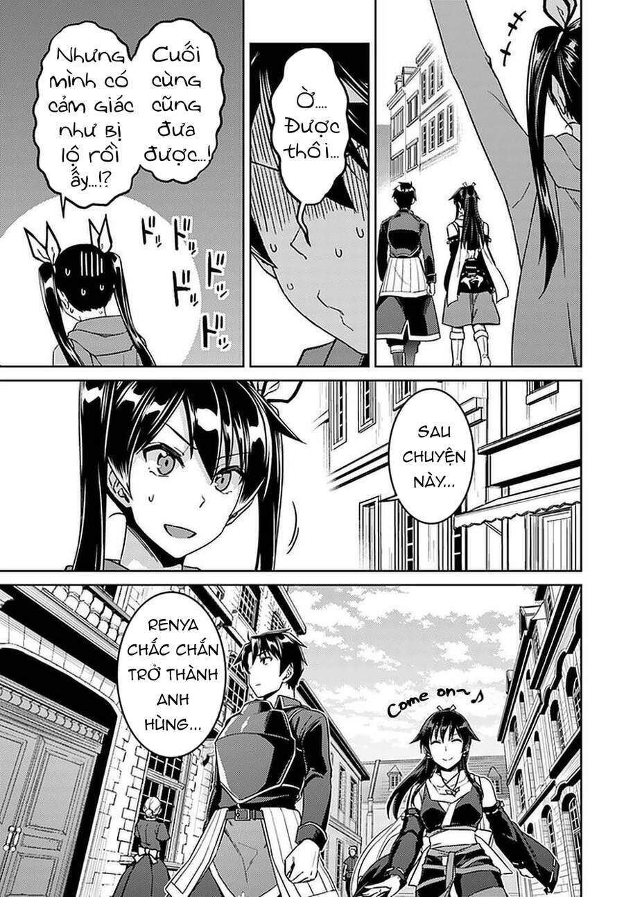 Nidome No Jinsei Wo Isekai De: Chapter 44.5