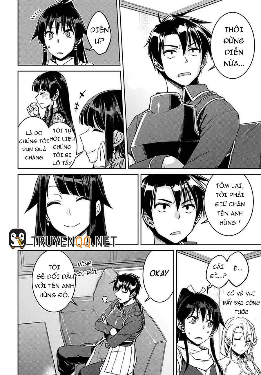Nidome No Jinsei Wo Isekai De: Chapter 44.5