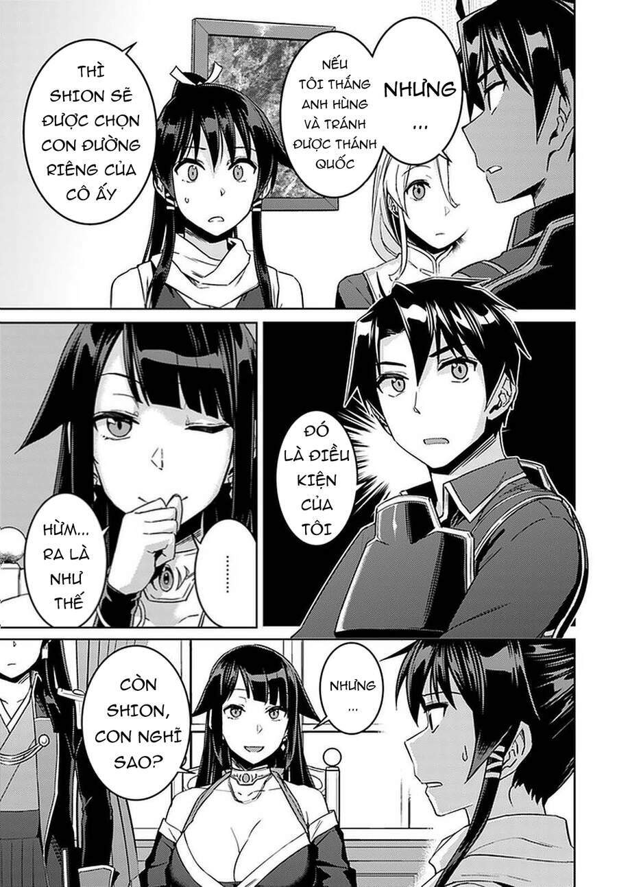 Nidome No Jinsei Wo Isekai De: Chapter 44.5
