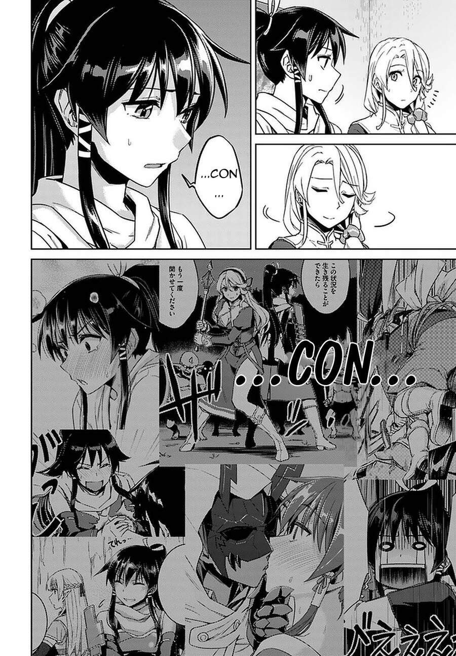 Nidome No Jinsei Wo Isekai De: Chapter 44.5
