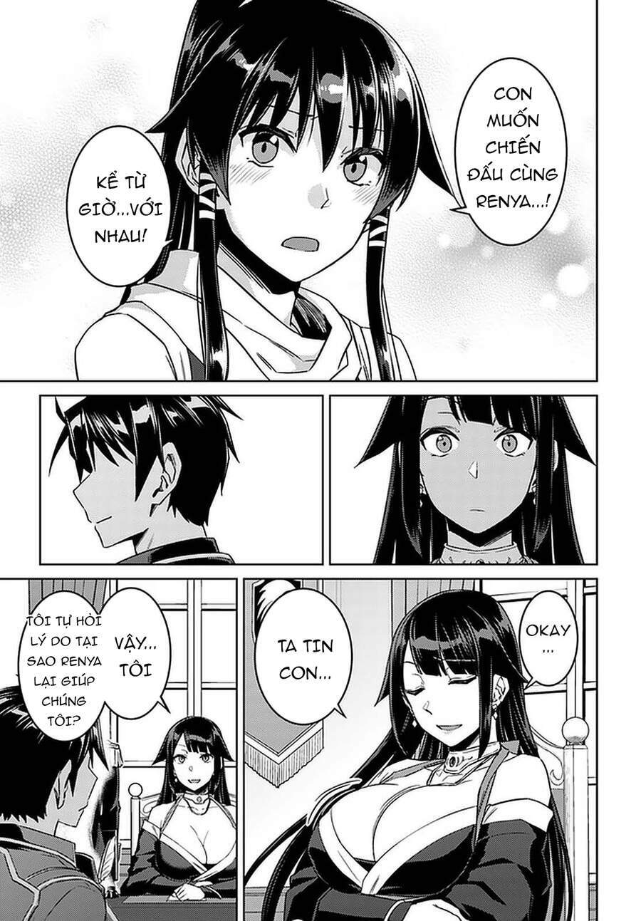 Nidome No Jinsei Wo Isekai De: Chapter 44.5
