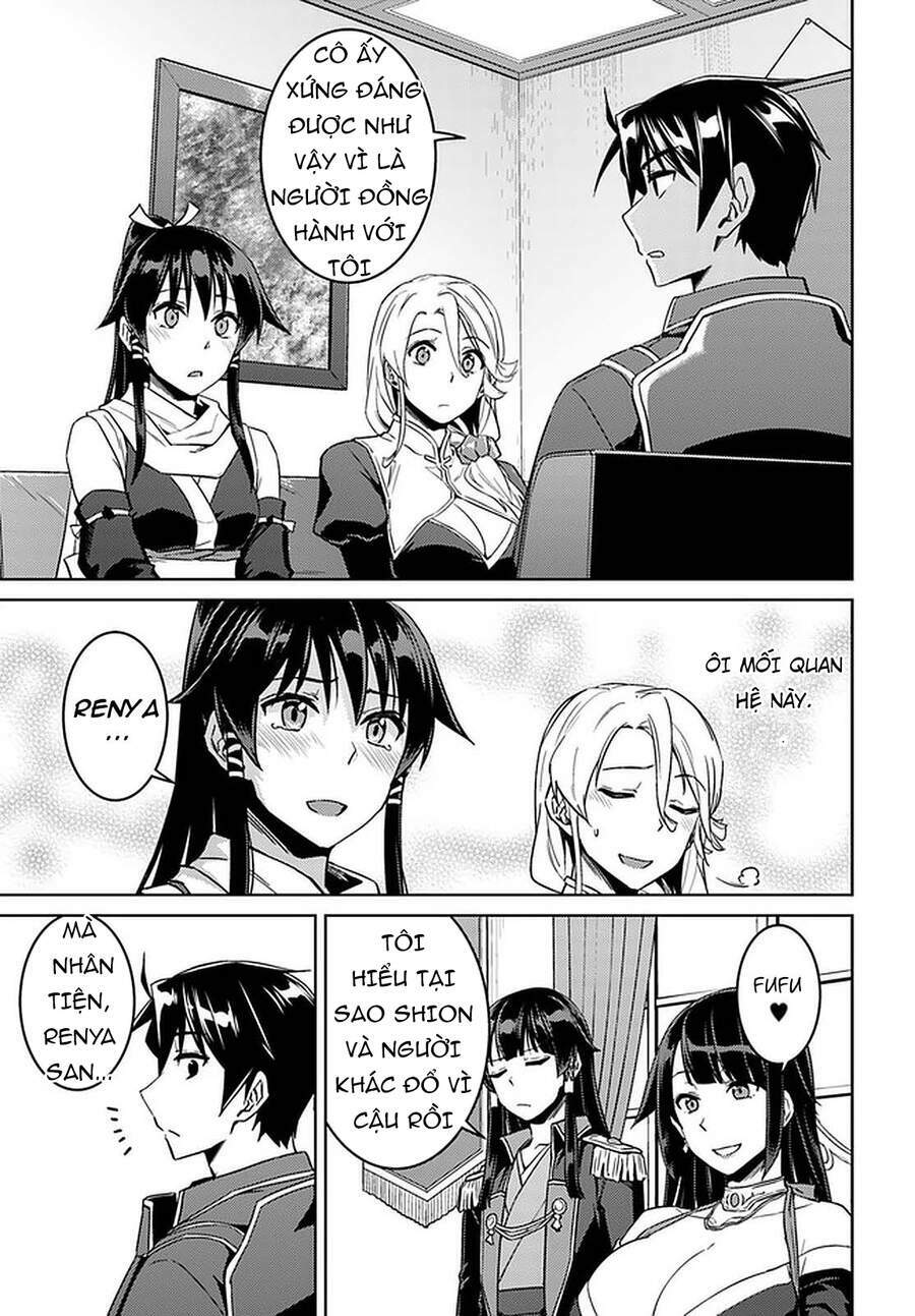 Nidome No Jinsei Wo Isekai De: Chapter 44.5
