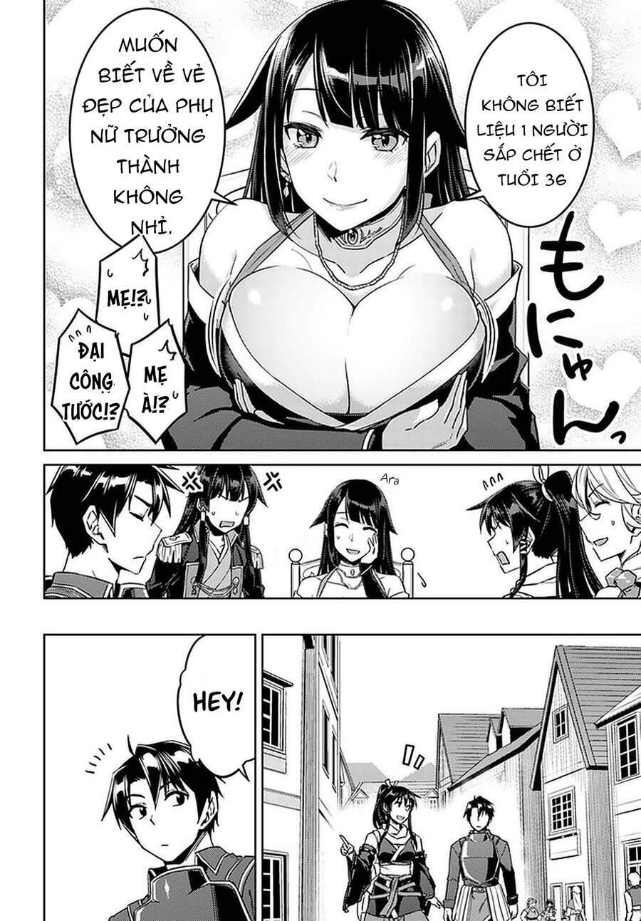 Nidome No Jinsei Wo Isekai De: Chapter 44.5