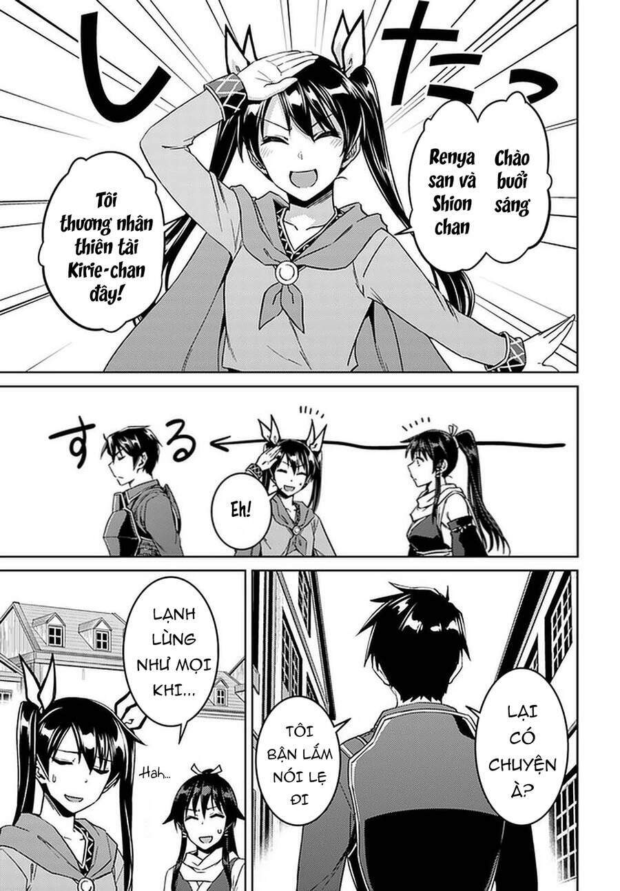 Nidome No Jinsei Wo Isekai De: Chapter 44.5