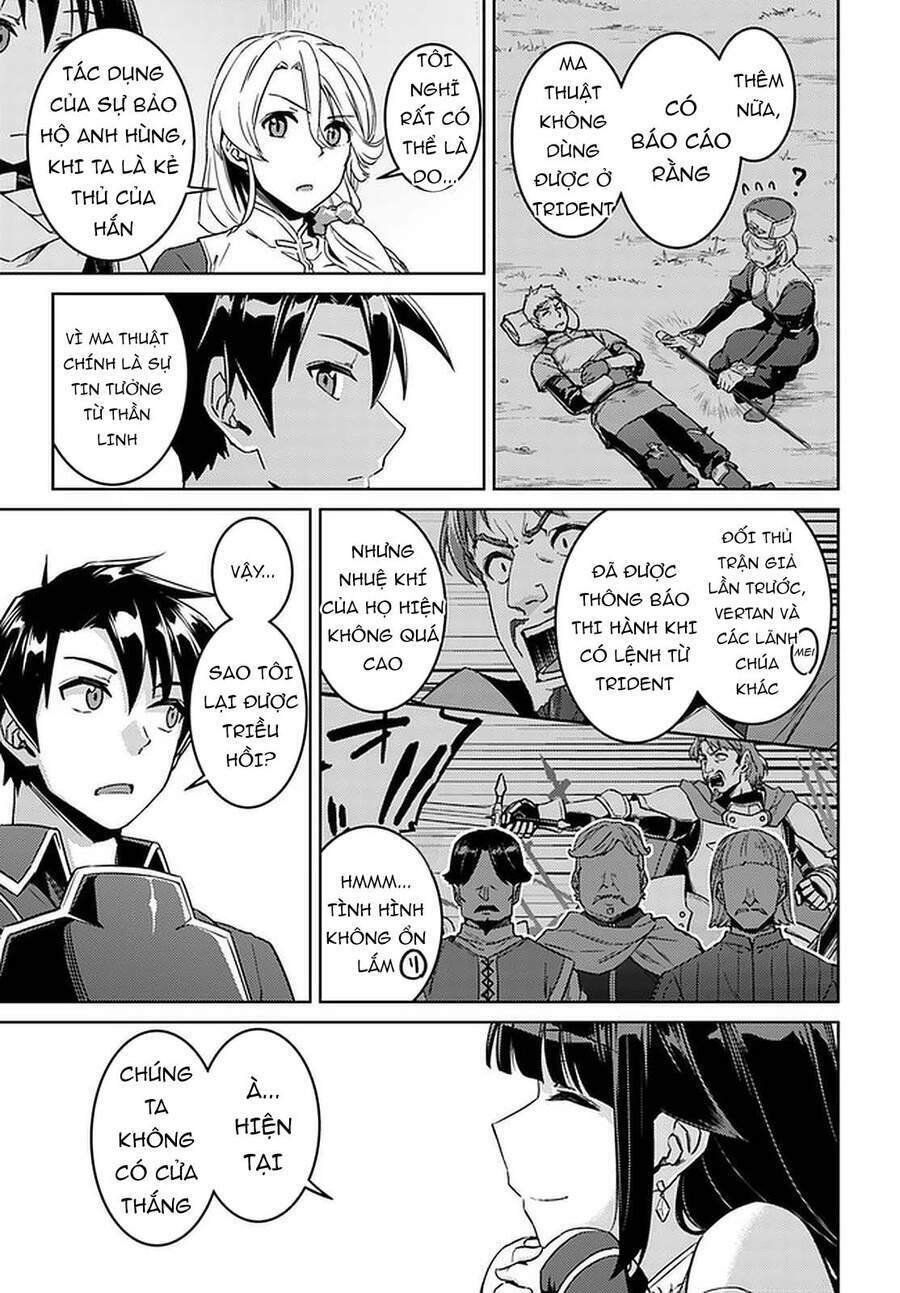 Nidome No Jinsei Wo Isekai De: Chapter 44