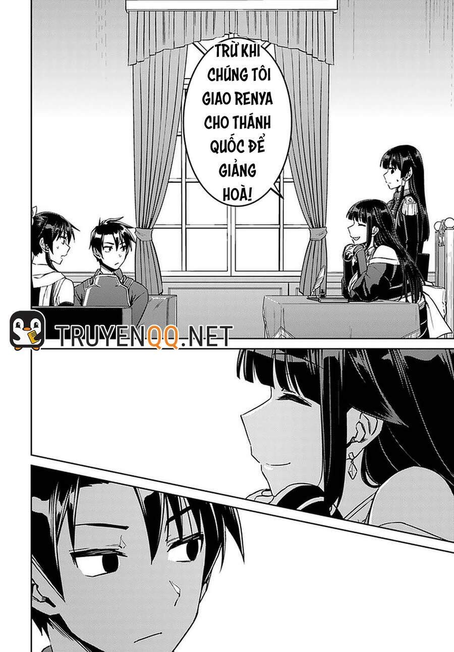 Nidome No Jinsei Wo Isekai De: Chapter 44