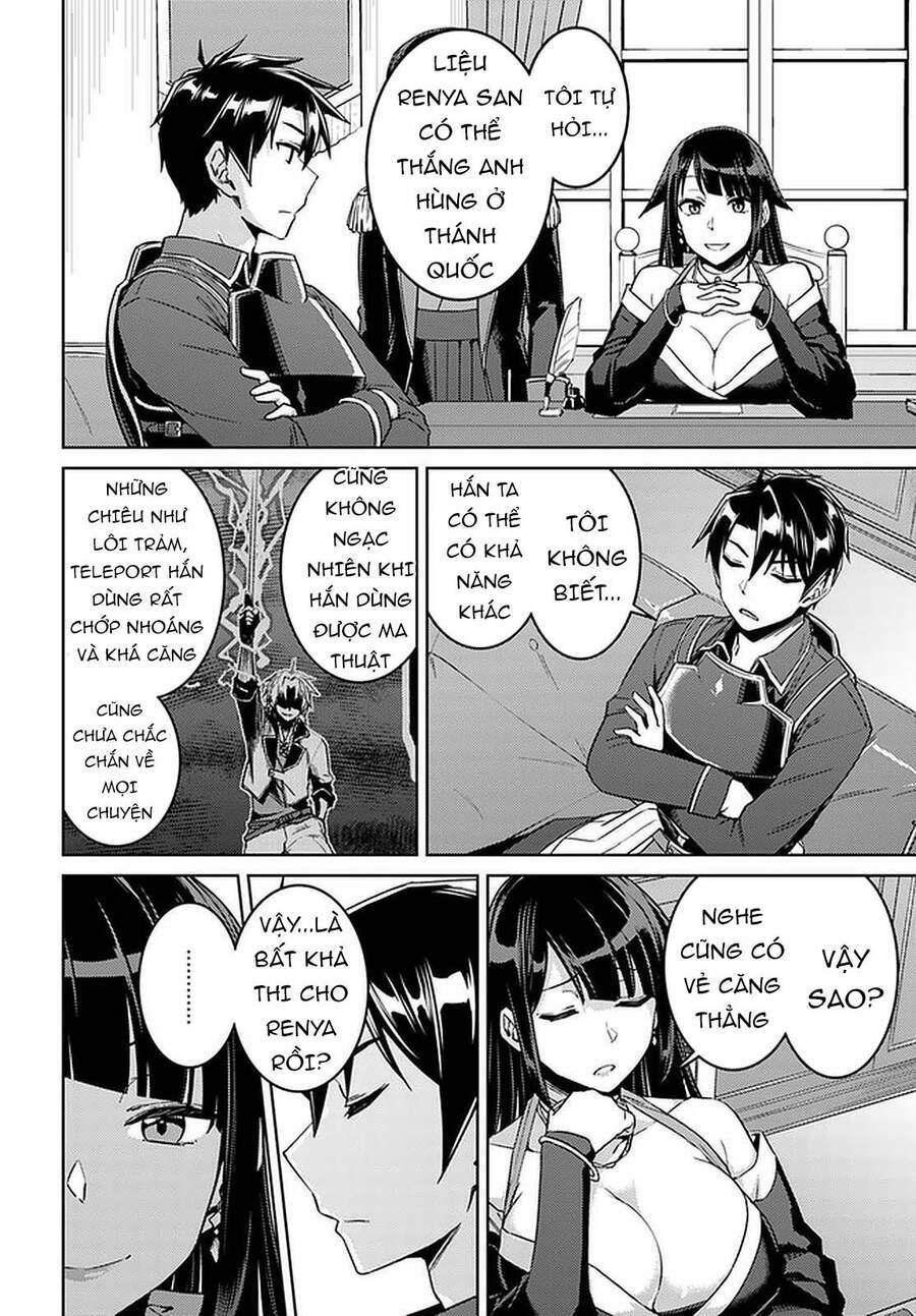 Nidome No Jinsei Wo Isekai De: Chapter 44