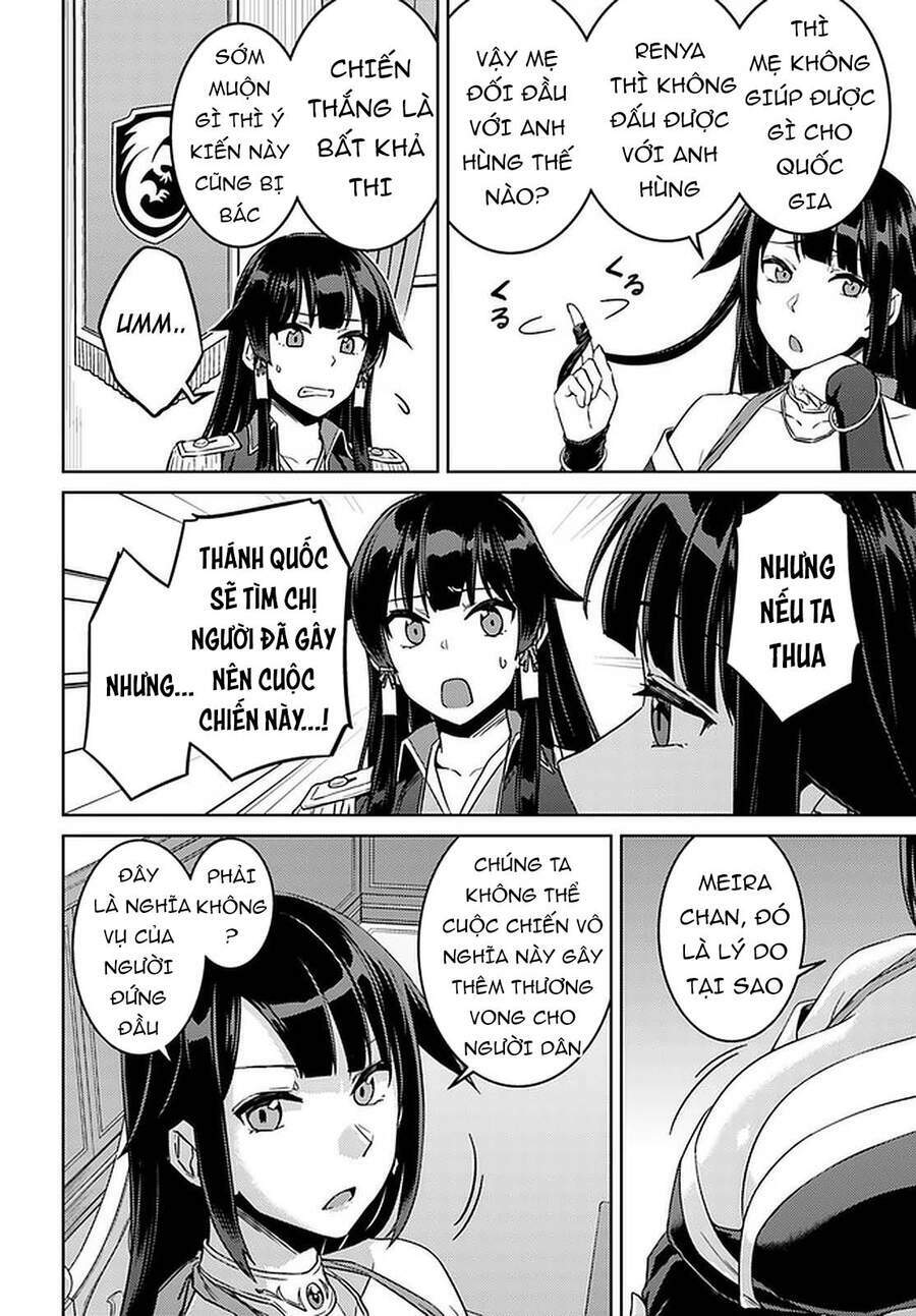 Nidome No Jinsei Wo Isekai De: Chapter 44