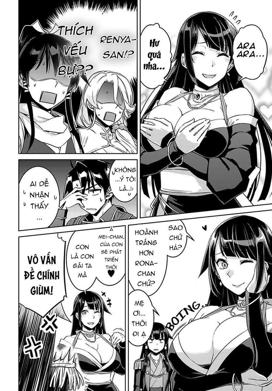 Nidome No Jinsei Wo Isekai De: Chapter 44