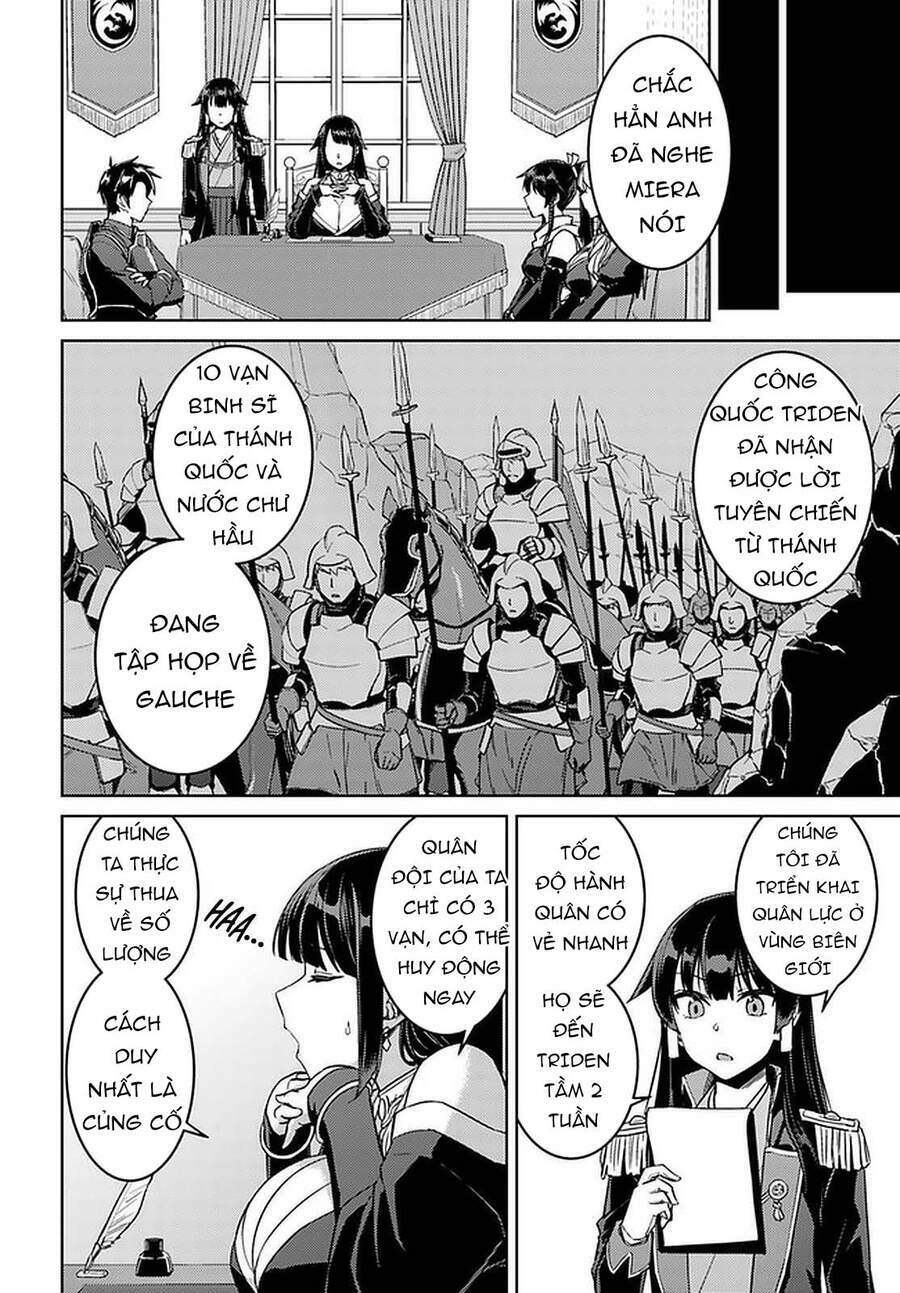 Nidome No Jinsei Wo Isekai De: Chapter 44