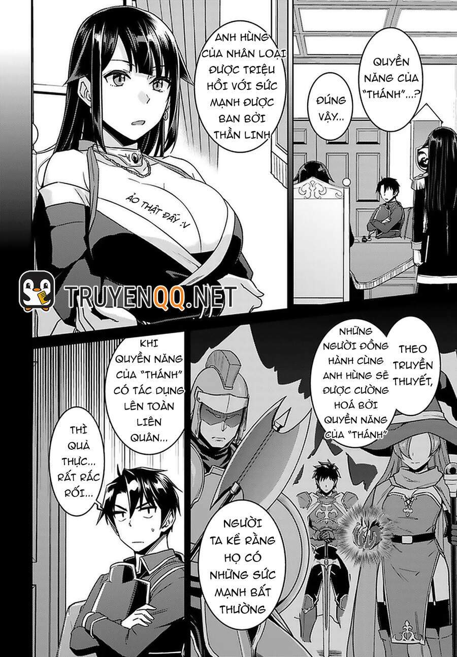 Nidome No Jinsei Wo Isekai De: Chapter 46.5
