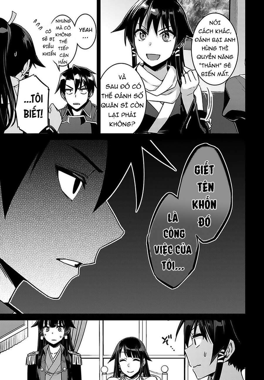 Nidome No Jinsei Wo Isekai De: Chapter 46.5