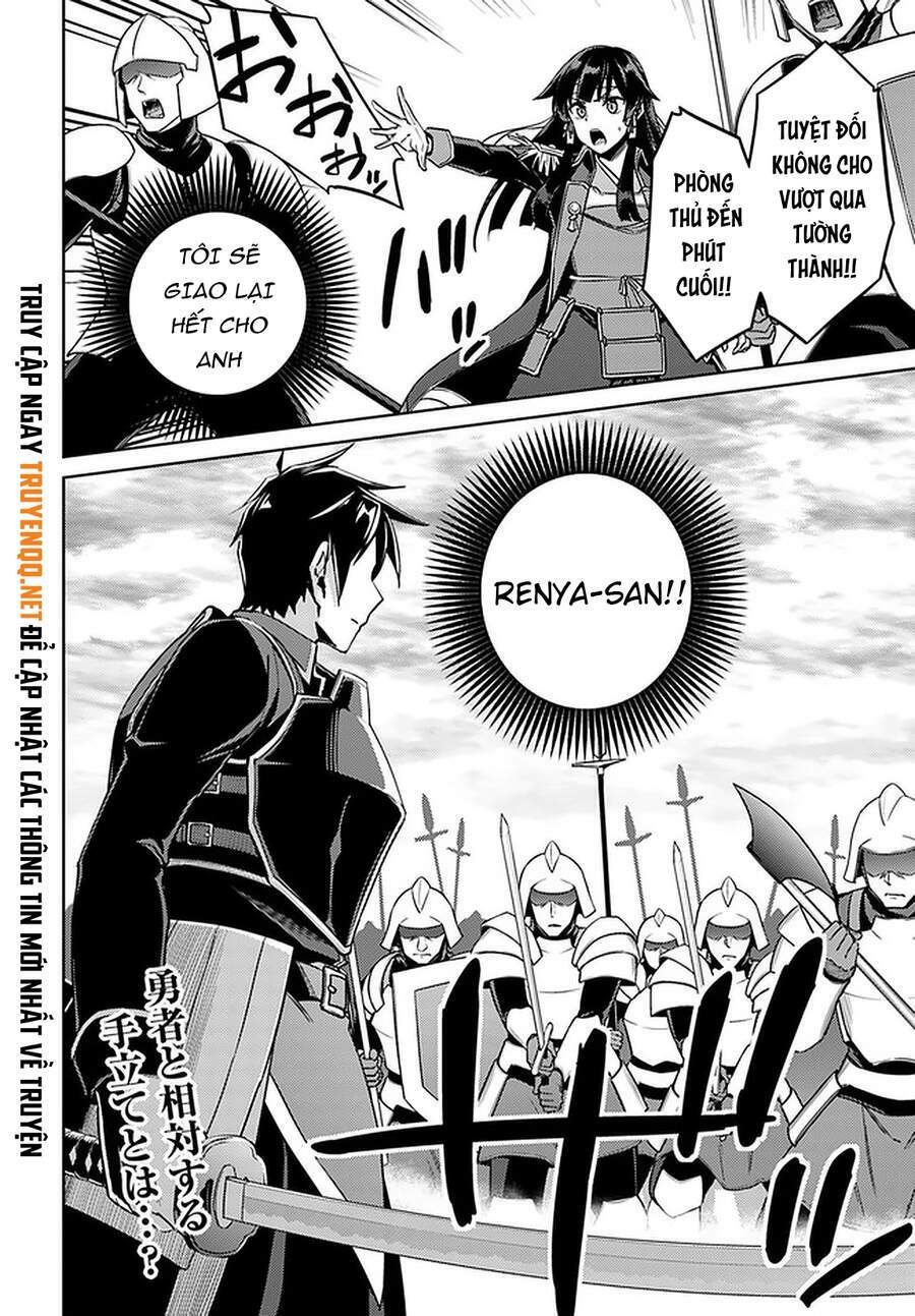 Nidome No Jinsei Wo Isekai De: Chapter 46.5