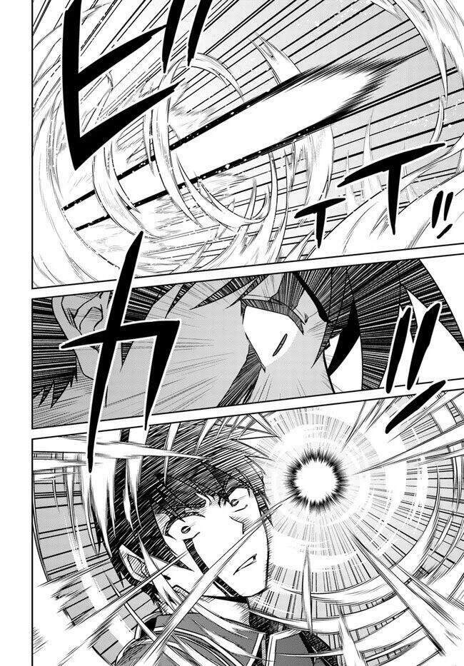 Nidome No Jinsei Wo Isekai De: Chapter 47