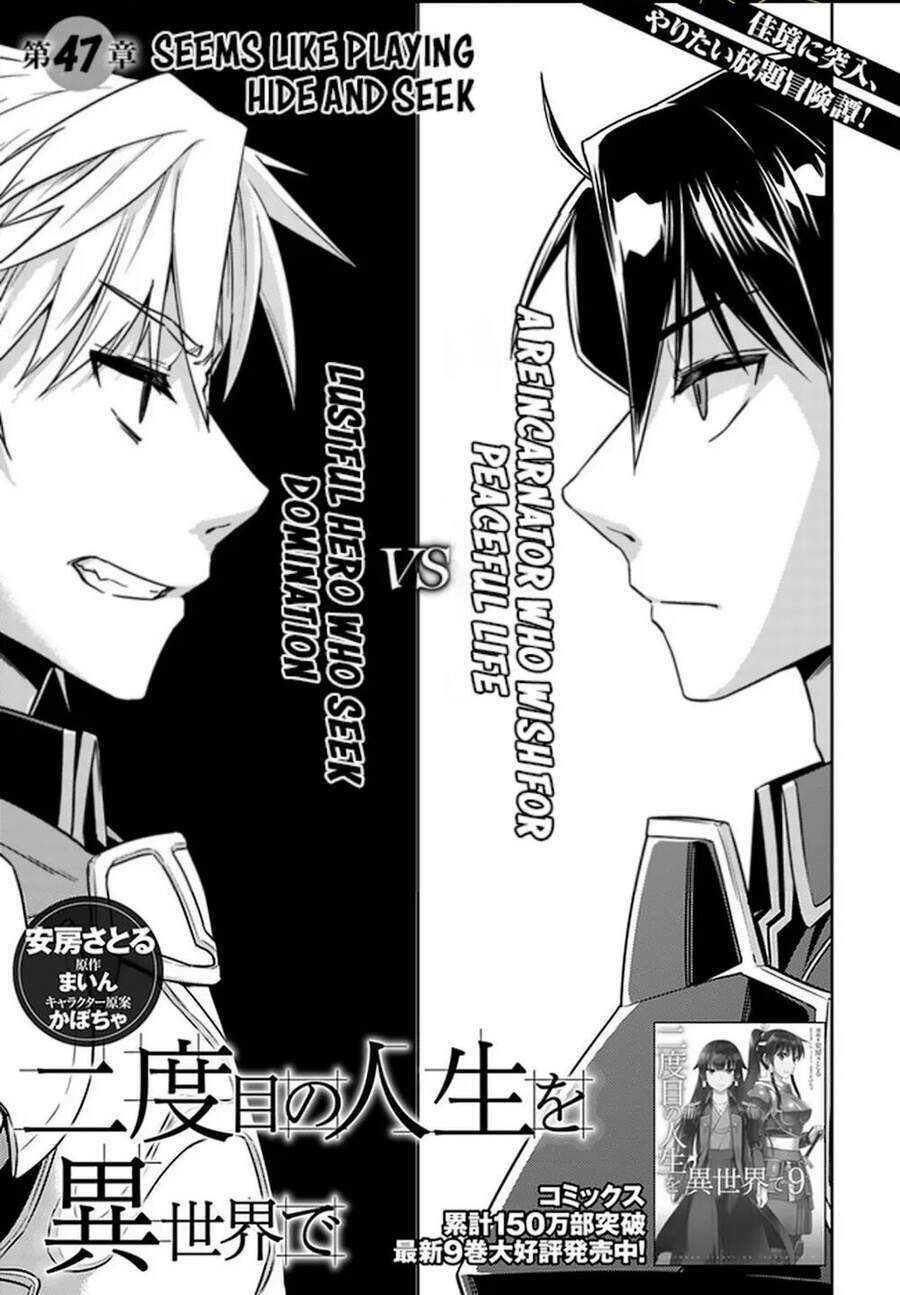 Nidome No Jinsei Wo Isekai De: Chapter 47