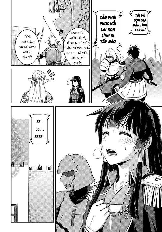 Nidome No Jinsei Wo Isekai De: Chapter 49.5