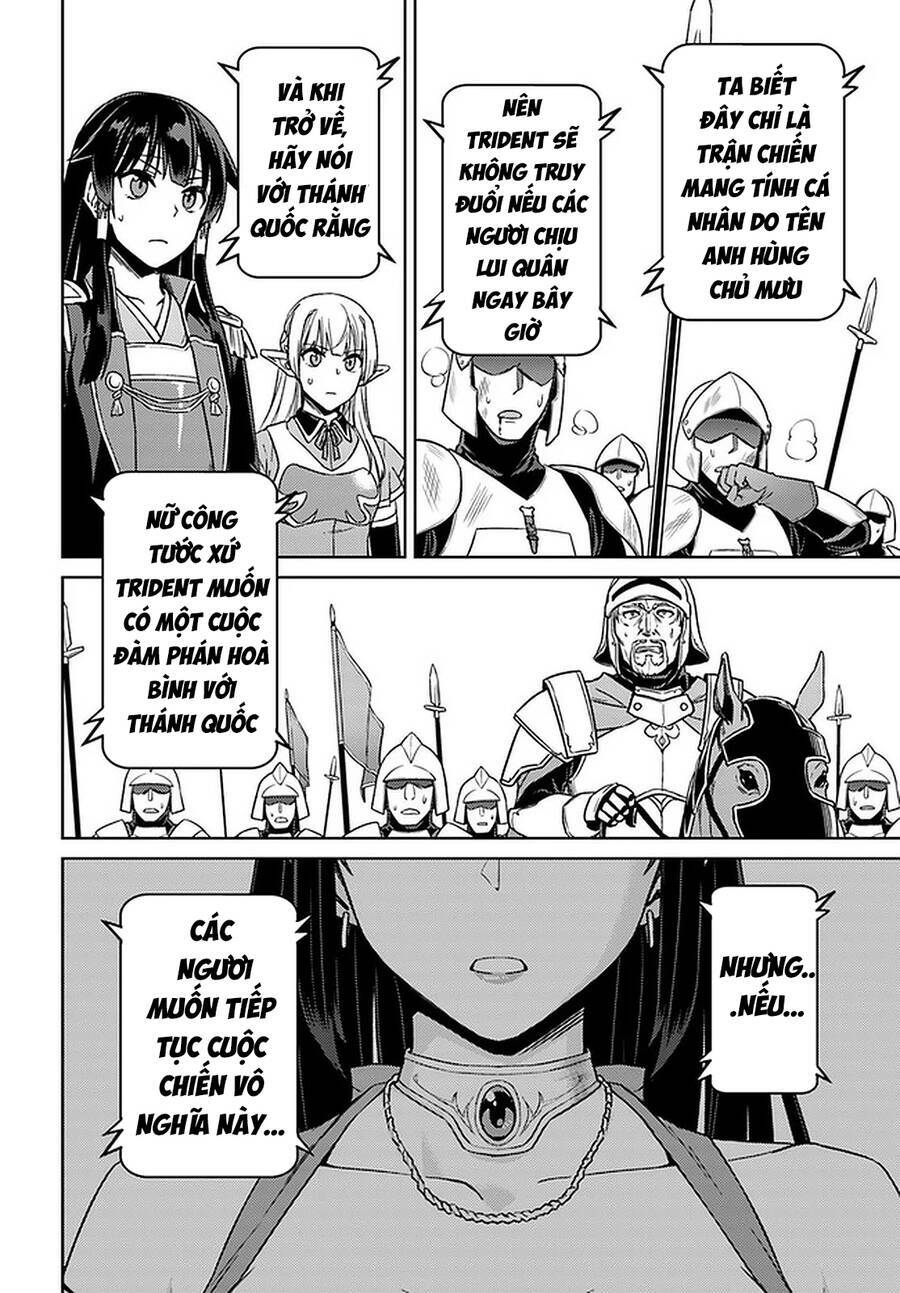 Nidome No Jinsei Wo Isekai De: Chapter 49.5