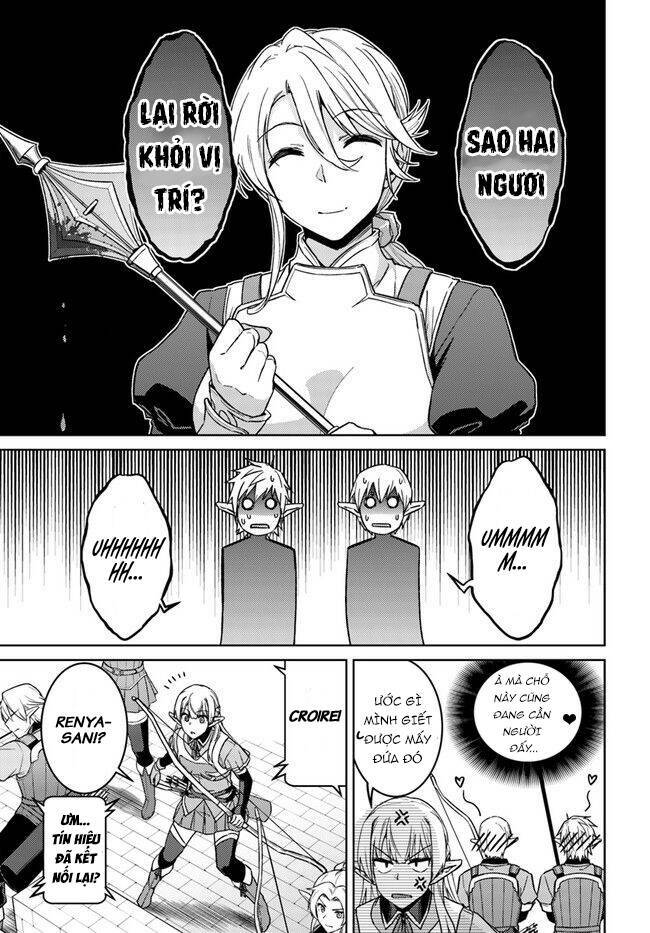 Nidome No Jinsei Wo Isekai De: Chapter 49.5