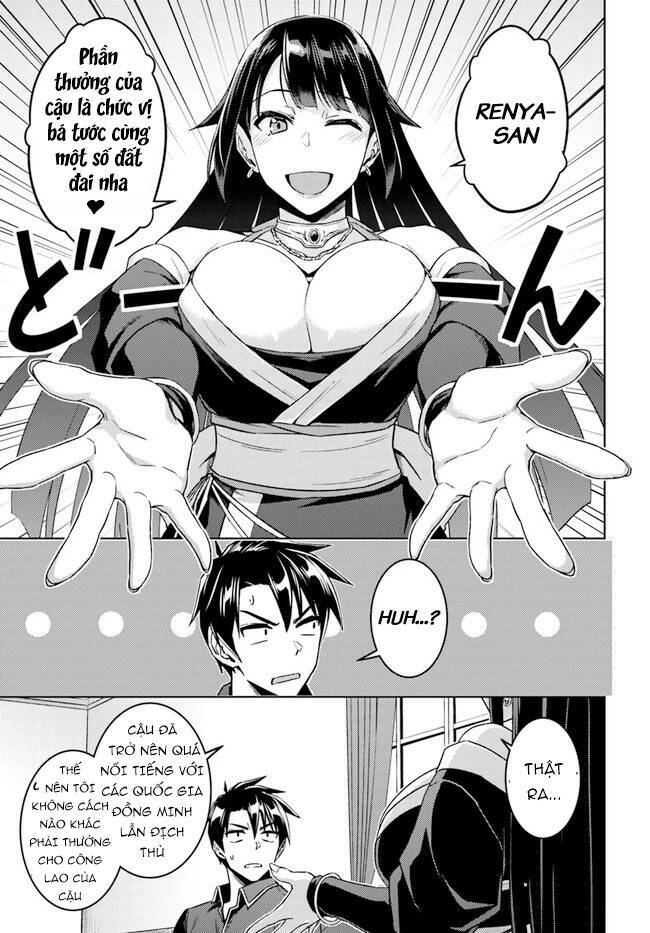 Nidome No Jinsei Wo Isekai De: Chapter 49.6