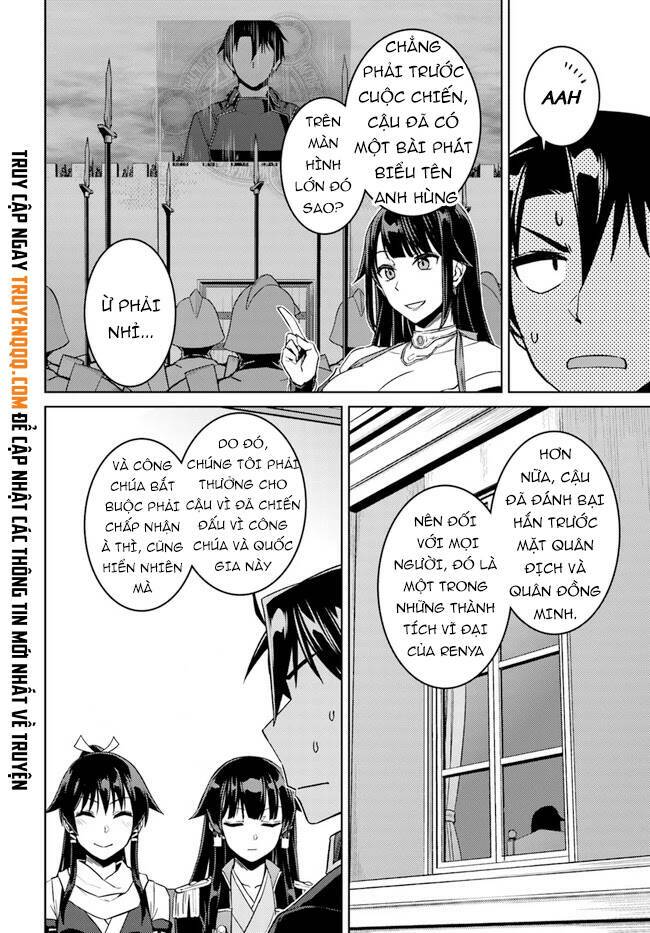 Nidome No Jinsei Wo Isekai De: Chapter 49.6