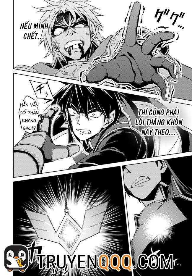Nidome No Jinsei Wo Isekai De: Chapter 49