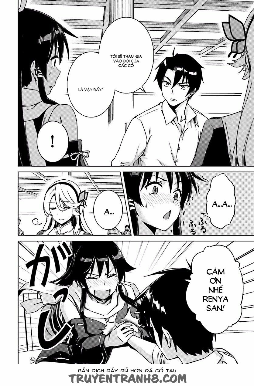 Nidome No Jinsei Wo Isekai De: Chapter 5
