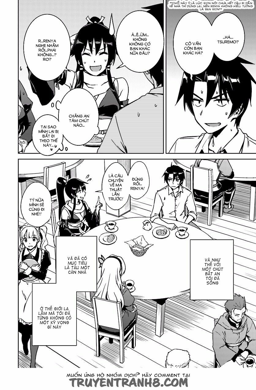 Nidome No Jinsei Wo Isekai De: Chapter 5