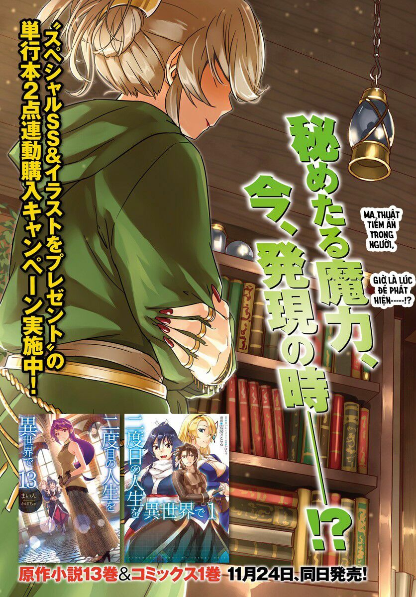 Nidome No Jinsei Wo Isekai De: Chapter 6
