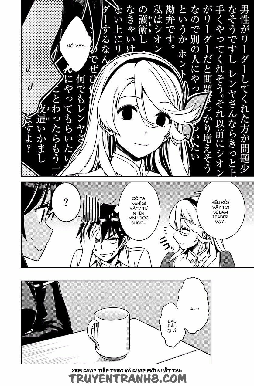 Nidome No Jinsei Wo Isekai De: Chapter 7