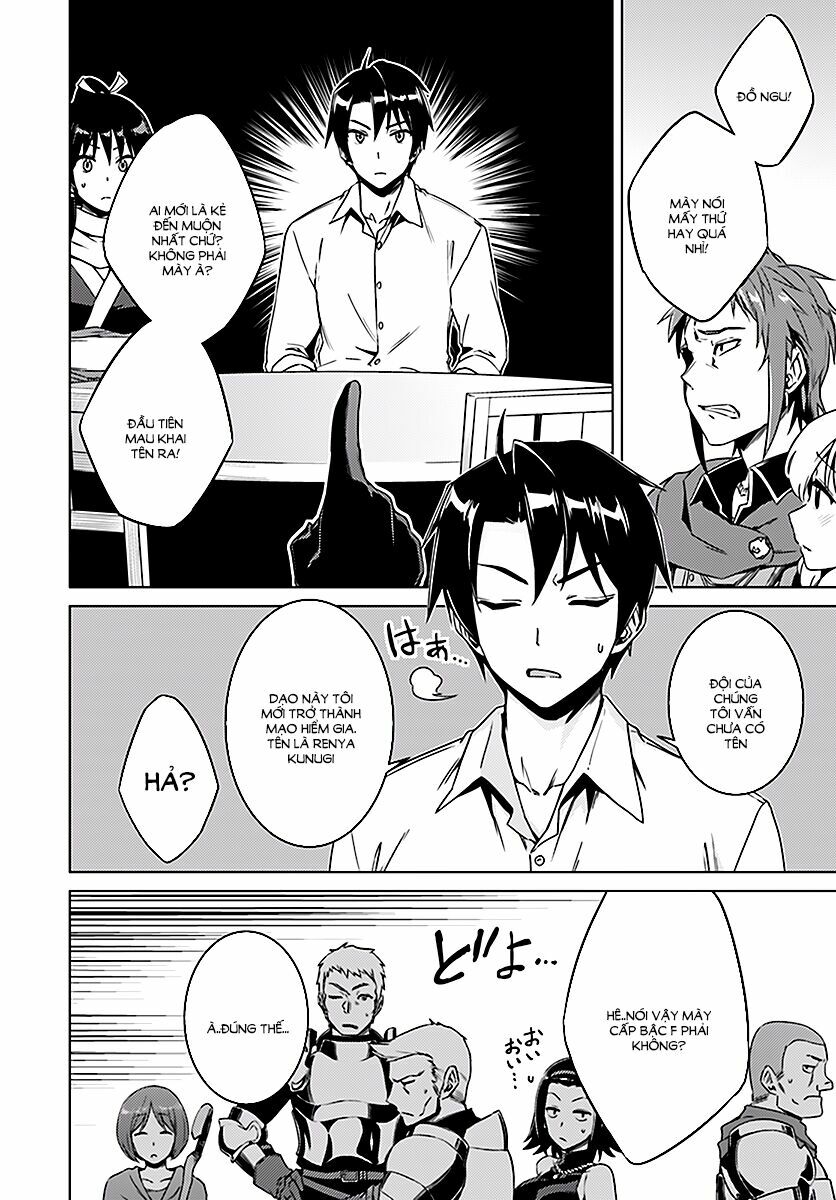 Nidome No Jinsei Wo Isekai De: Chapter 8