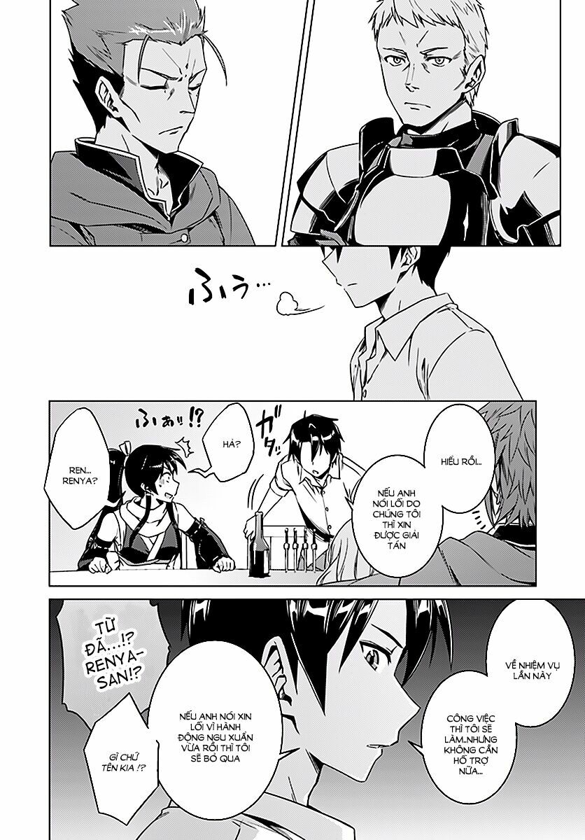 Nidome No Jinsei Wo Isekai De: Chapter 8