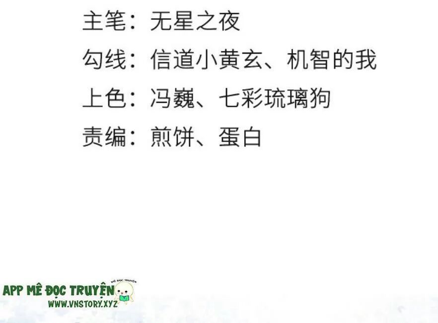 Nàng Trở Thành Bạch Nguyệt Quang Của Vương Gia Bệnh Kiều: Chapter 101: Ca ca hay là...?