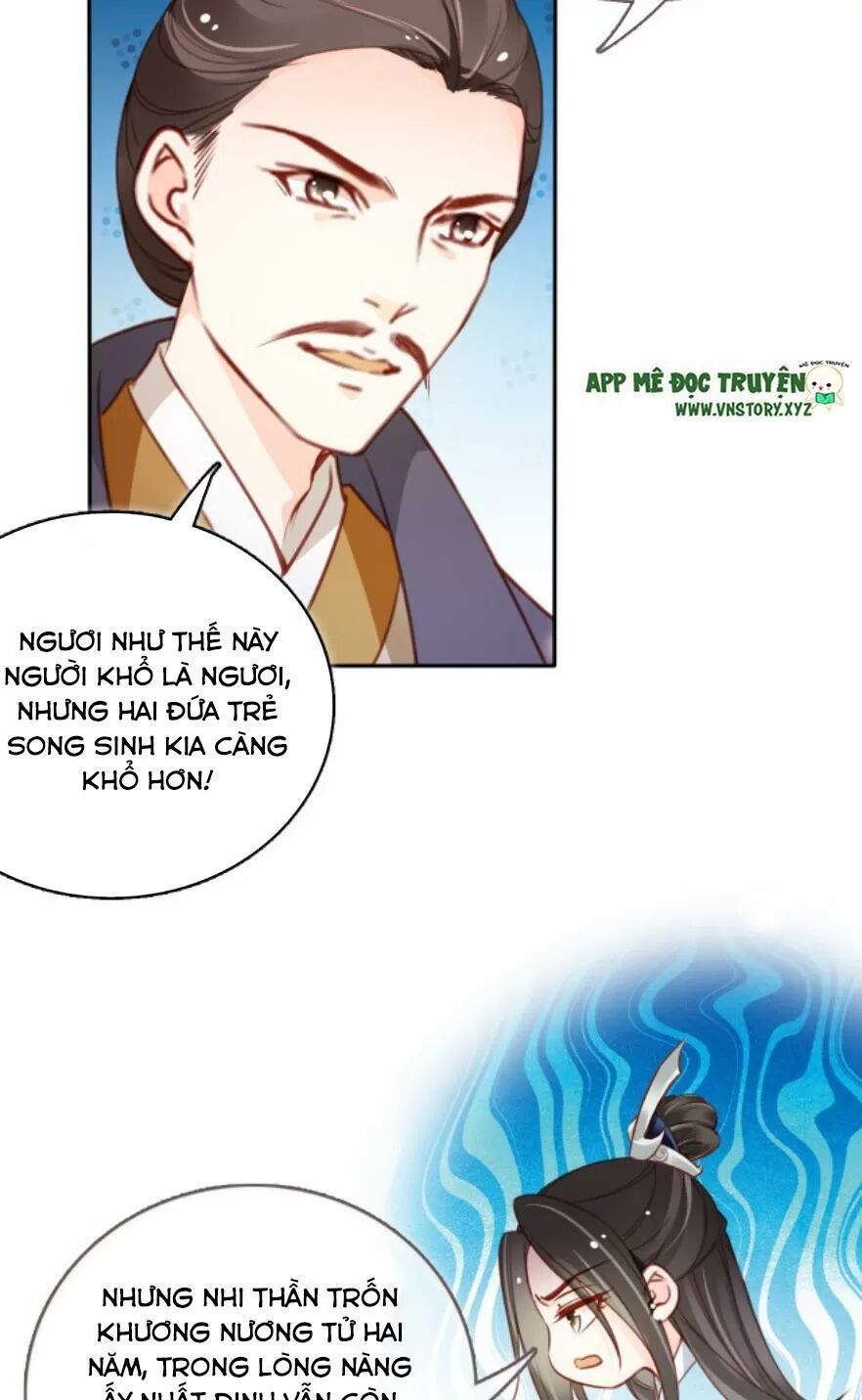 Nàng Trở Thành Bạch Nguyệt Quang Của Vương Gia Bệnh Kiều: Chapter 107: Ban hôn