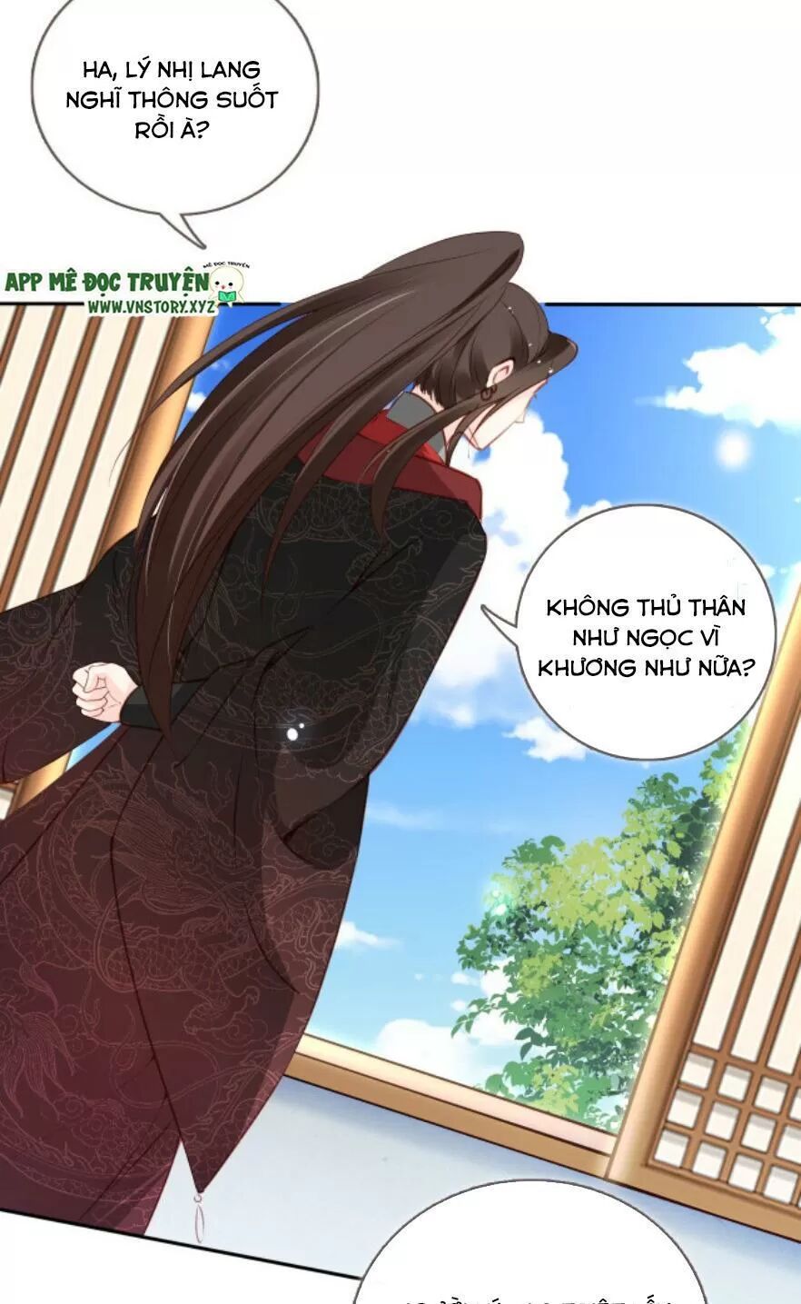 Nàng Trở Thành Bạch Nguyệt Quang Của Vương Gia Bệnh Kiều: Chapter 108: Thành thân
