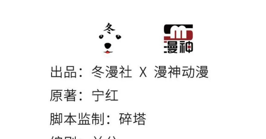 Nàng Trở Thành Bạch Nguyệt Quang Của Vương Gia Bệnh Kiều: Chapter 112: Trao đổi con tin