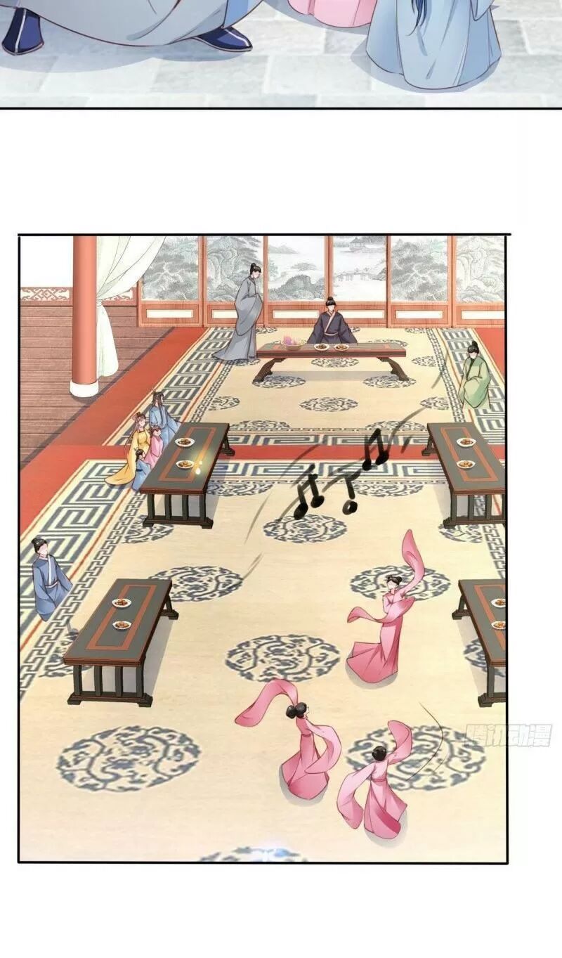 Nàng Trở Thành Bạch Nguyệt Quang Của Vương Gia Bệnh Kiều: Chapter 114: Hạ độc