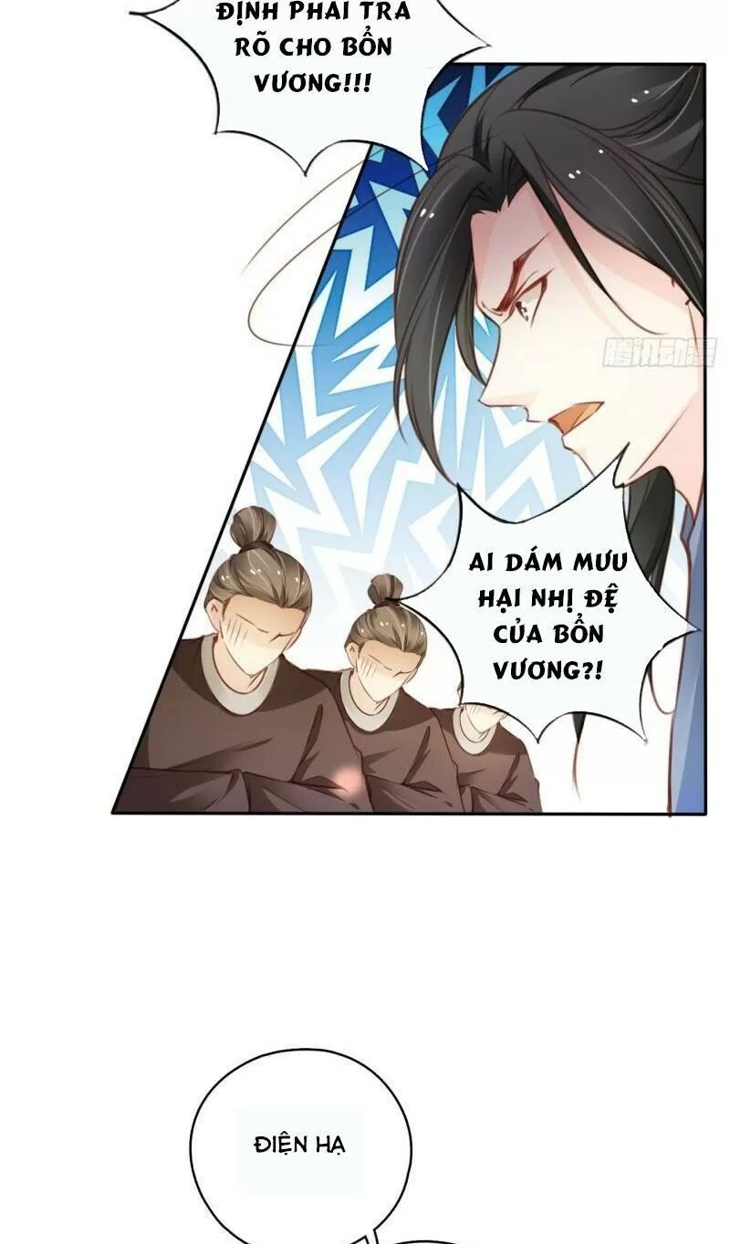 Nàng Trở Thành Bạch Nguyệt Quang Của Vương Gia Bệnh Kiều: Chapter 114: Hạ độc