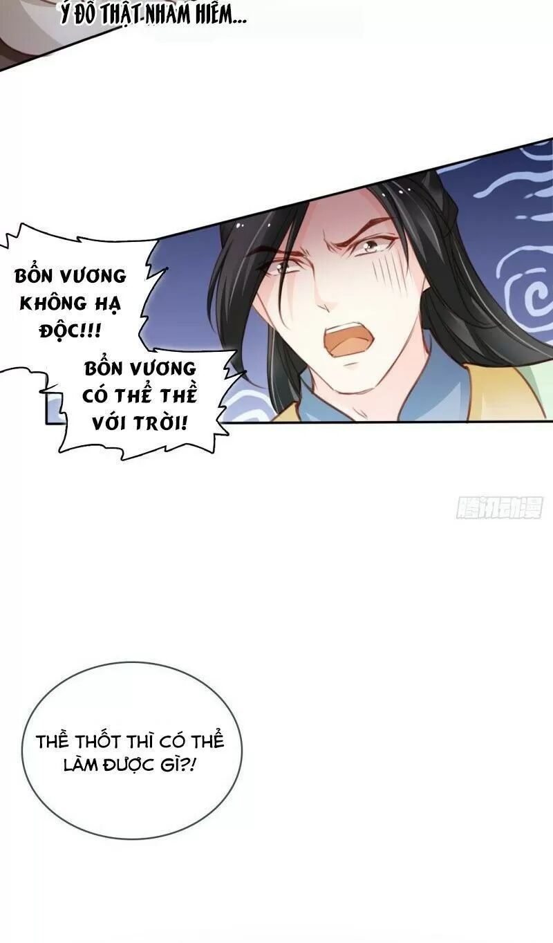 Nàng Trở Thành Bạch Nguyệt Quang Của Vương Gia Bệnh Kiều: Chapter 114: Hạ độc