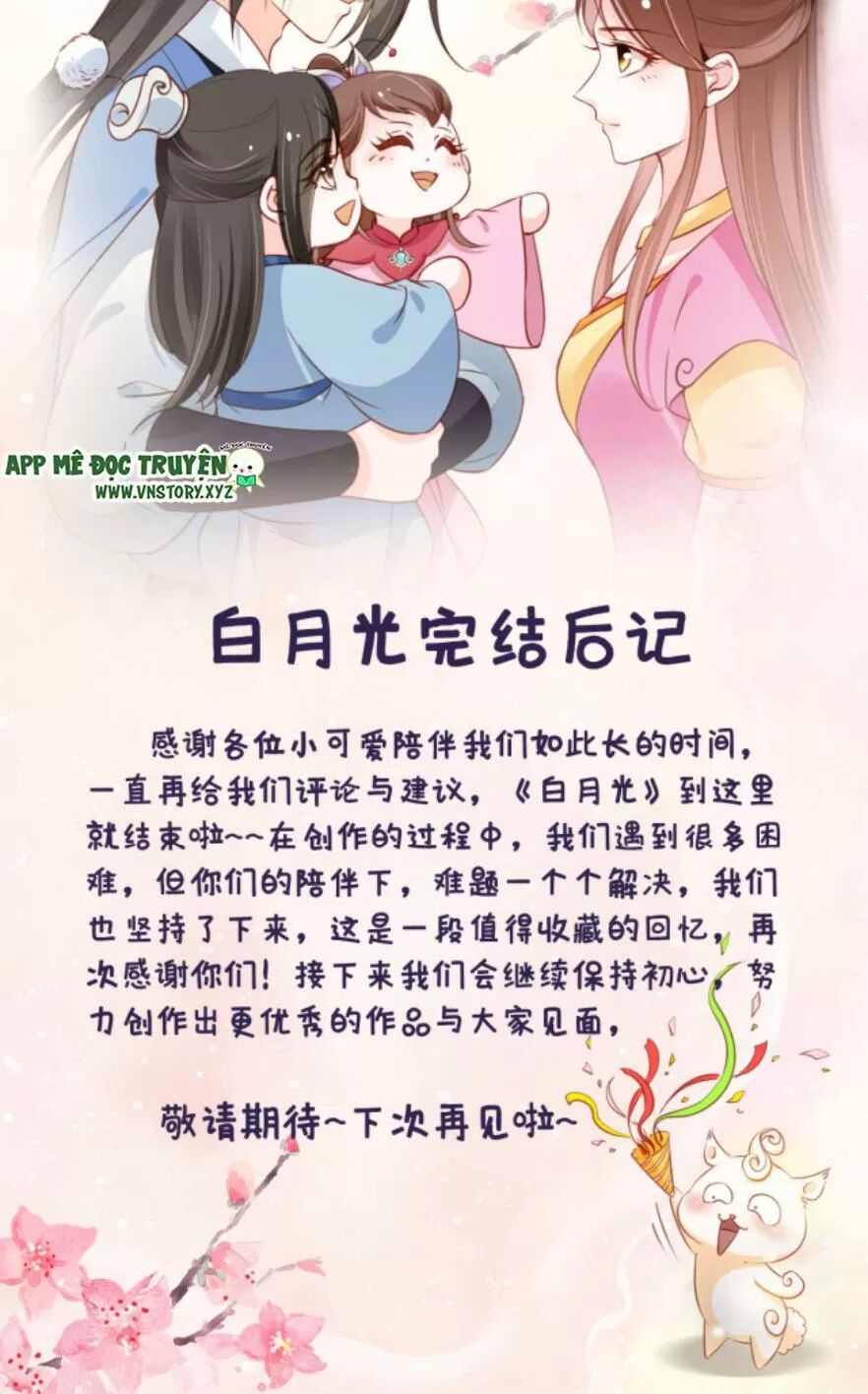 Nàng Trở Thành Bạch Nguyệt Quang Của Vương Gia Bệnh Kiều: Chapter 116: Đại kết cục