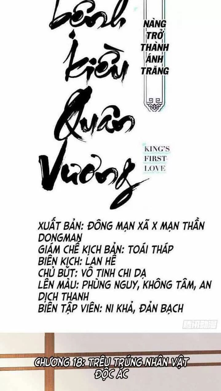 Nàng Trở Thành Bạch Nguyệt Quang Của Vương Gia Bệnh Kiều: Chapter 18: Trêu chọc trúng nhân vật độc ác
