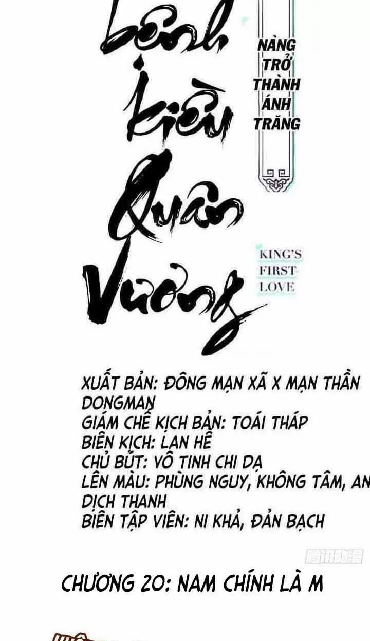 Nàng Trở Thành Bạch Nguyệt Quang Của Vương Gia Bệnh Kiều: Chapter 20: Nam chính là M
