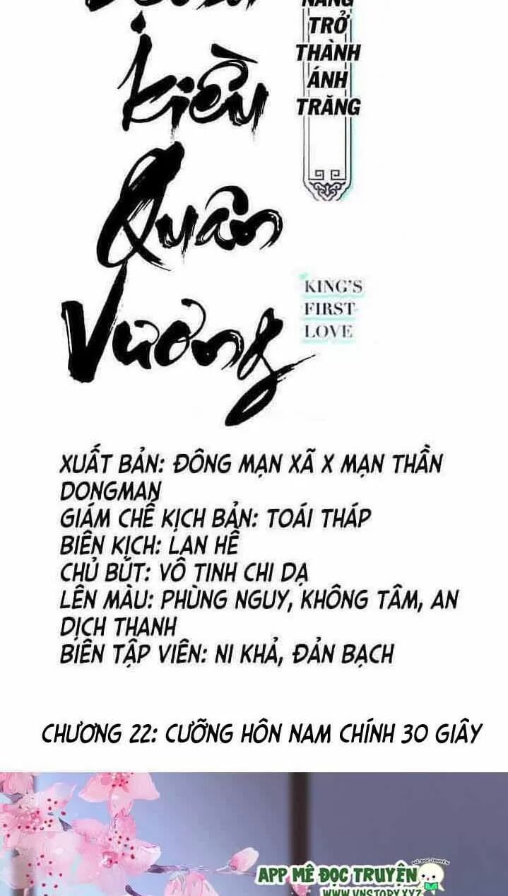 Nàng Trở Thành Bạch Nguyệt Quang Của Vương Gia Bệnh Kiều: Chapter 22: Cưỡng hôn nam chính 30s