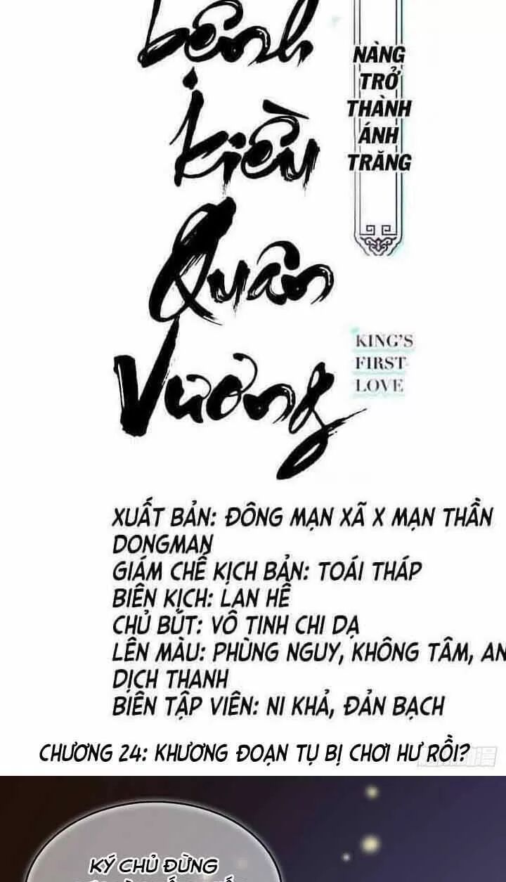 Nàng Trở Thành Bạch Nguyệt Quang Của Vương Gia Bệnh Kiều: Chapter 24: Khương Đoạn Tụ bị chơi hư rồi
