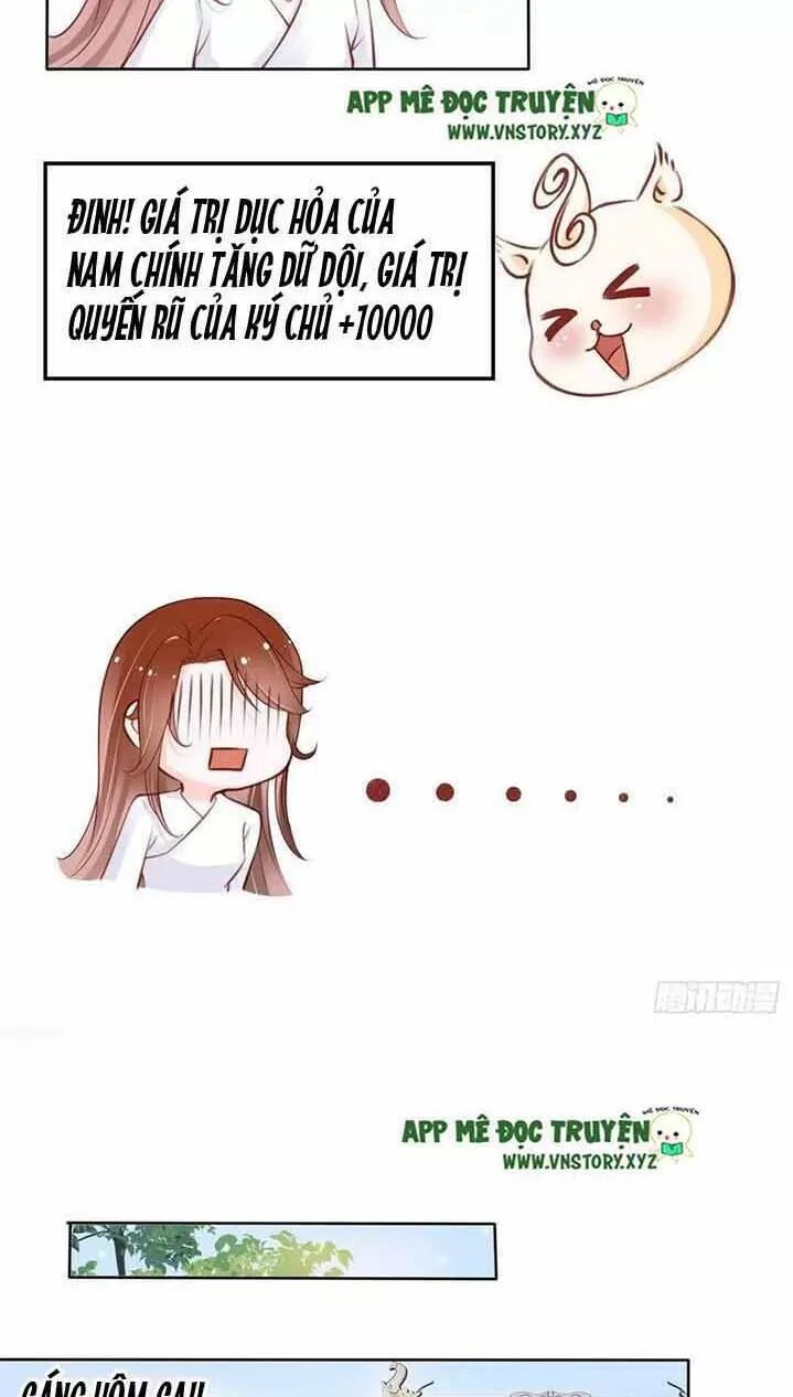 Nàng Trở Thành Bạch Nguyệt Quang Của Vương Gia Bệnh Kiều: Chapter 33: Cô nam quả nam chung một phòng