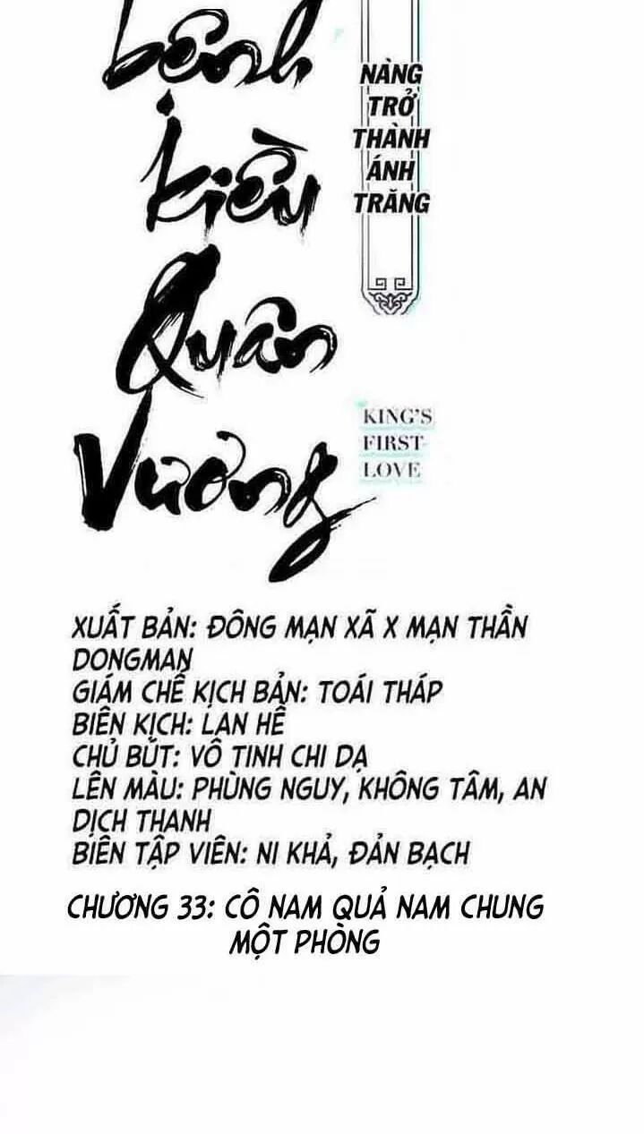 Nàng Trở Thành Bạch Nguyệt Quang Của Vương Gia Bệnh Kiều: Chapter 33: Cô nam quả nam chung một phòng
