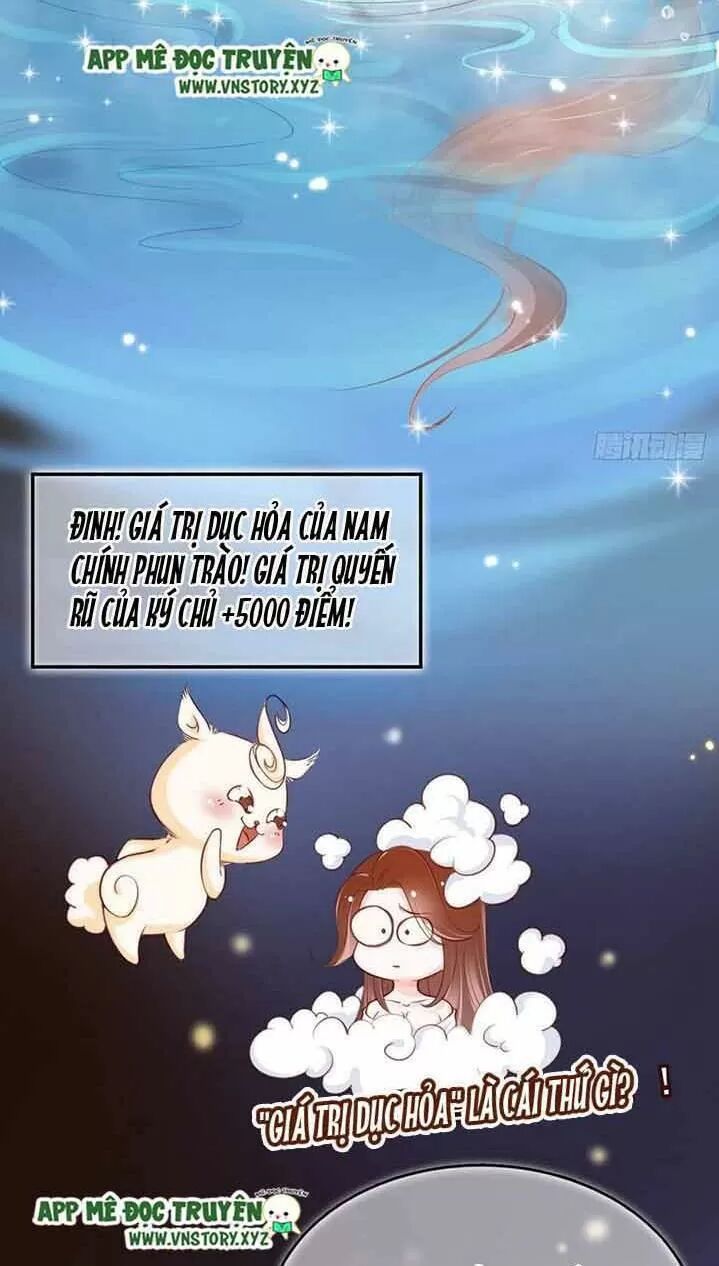 Nàng Trở Thành Bạch Nguyệt Quang Của Vương Gia Bệnh Kiều: Chapter 33: Cô nam quả nam chung một phòng