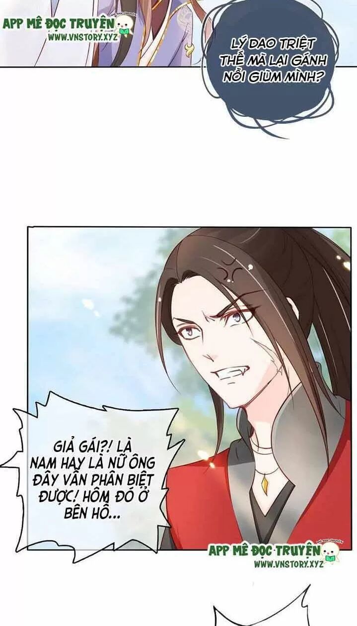 Nàng Trở Thành Bạch Nguyệt Quang Của Vương Gia Bệnh Kiều: Chapter 34: Thích vật thiếp thân của hắn