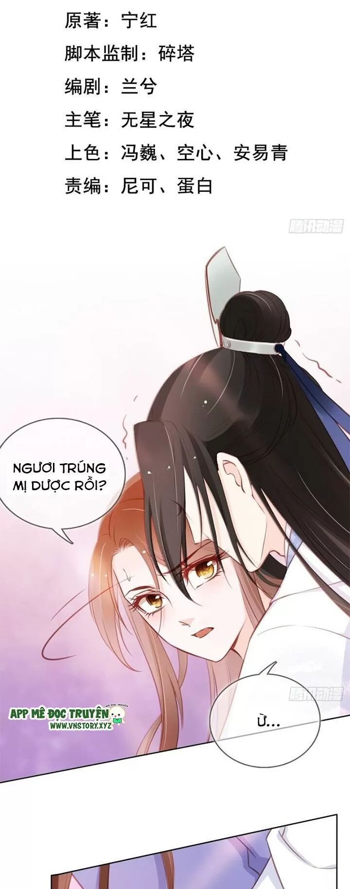 Nàng Trở Thành Bạch Nguyệt Quang Của Vương Gia Bệnh Kiều: Chapter 38: Cởi nữa thì lộ mất