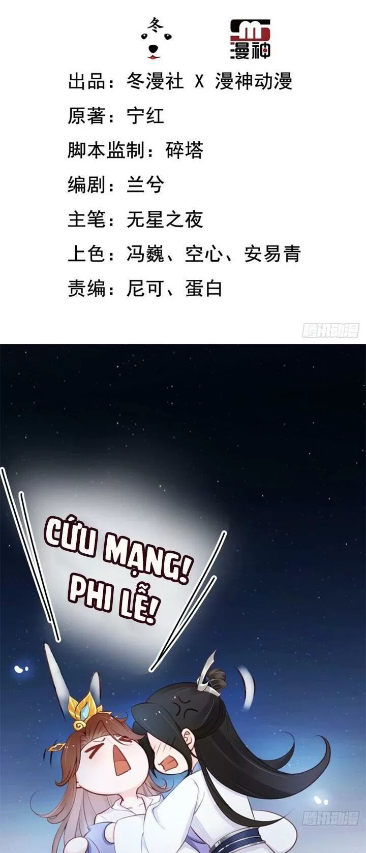 Nàng Trở Thành Bạch Nguyệt Quang Của Vương Gia Bệnh Kiều: Chapter 39: Sao lại kiềm nén bản thân chứ
