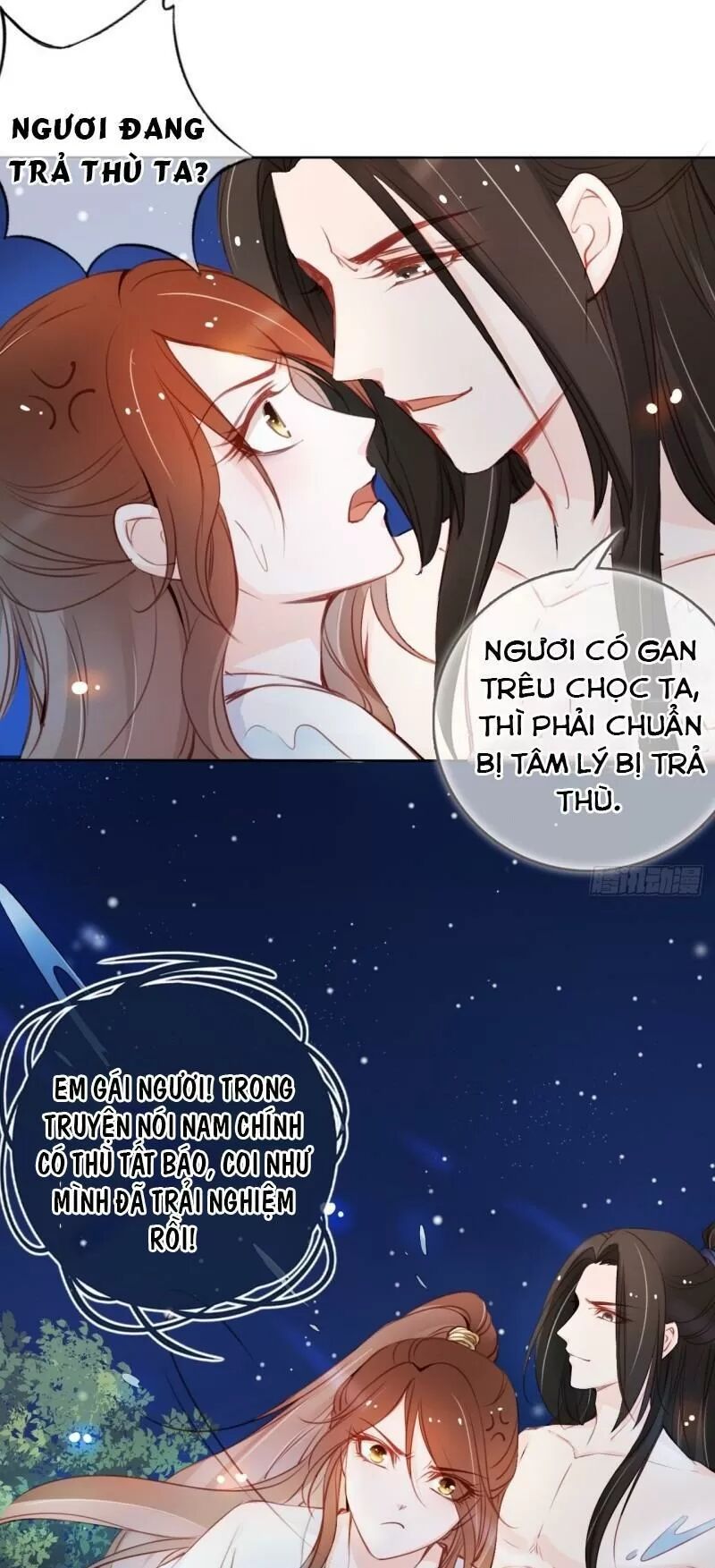 Nàng Trở Thành Bạch Nguyệt Quang Của Vương Gia Bệnh Kiều: Chapter 40: Ta giúp ngươi cởi